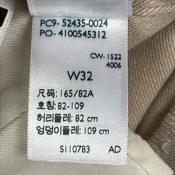 NWT Levis Made and Crafted Japanese Denim Column Pant Ankle Cream Sand Sz 32 - Picture 15 of 16